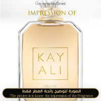 Kayali - Deja Vu White Flower 57 for Unisex A+ Kayali Premium